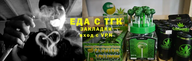 кракен как войти  где купить наркотик  Мамадыш  Canna-Cookies конопля 