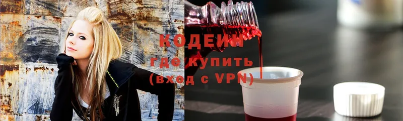 KRAKEN ССЫЛКА  Мамадыш  Кодеин Purple Drank  закладки 