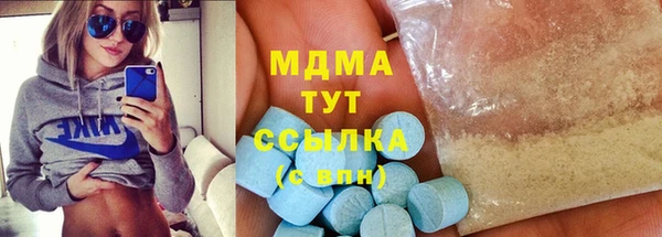 мефедрон мука Богородицк