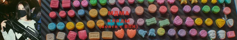 MDMA кристаллы  Мамадыш 