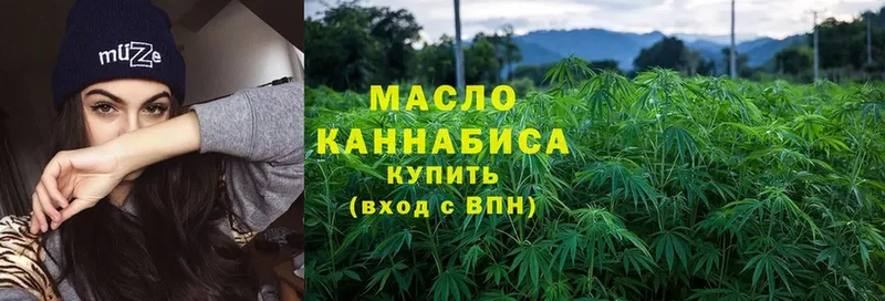 Дистиллят ТГК концентрат  наркота  Мамадыш 